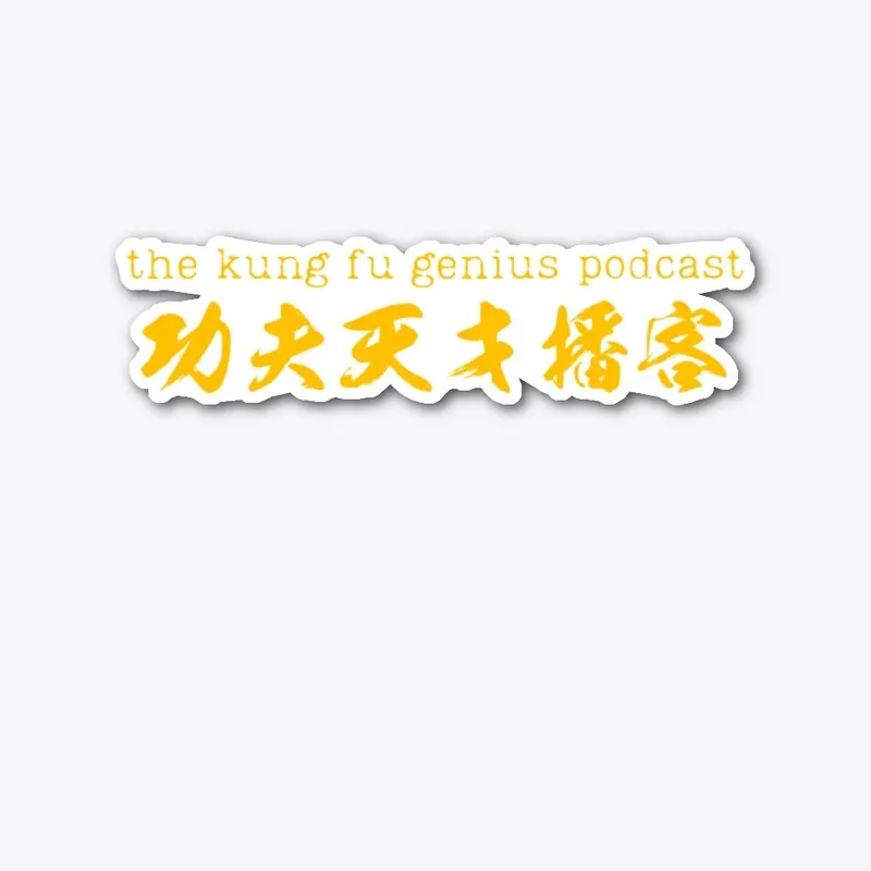 KFG Chinese Logo